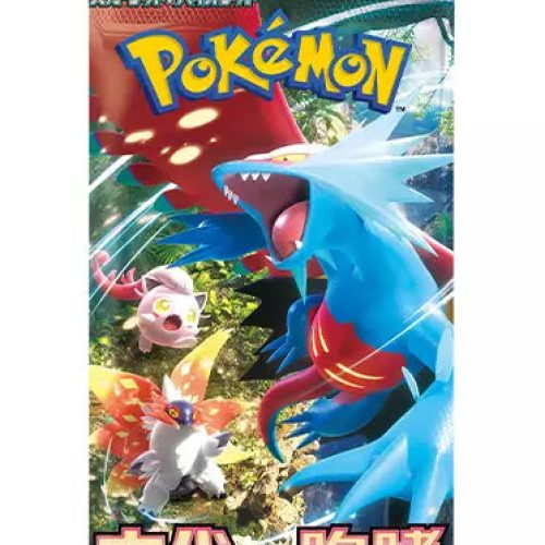 Japanese Pokemon: Ancient Roar – Booster Pack