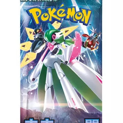Japanese Pokemon: Future Flash – Booster Pack