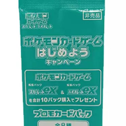 Japanese Pokemon TCG: Scarlet EX SV01S & Violet EX SV01V – Promo Pack