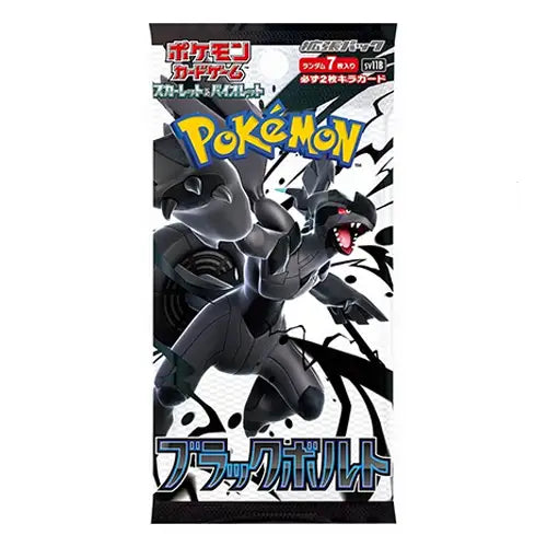 Japanese Pokemon: Black Bolt / White Flare – Booster Pack