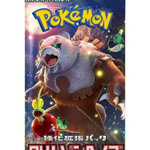 Japanese Pokemon: Crimson Haze – Booster Pack