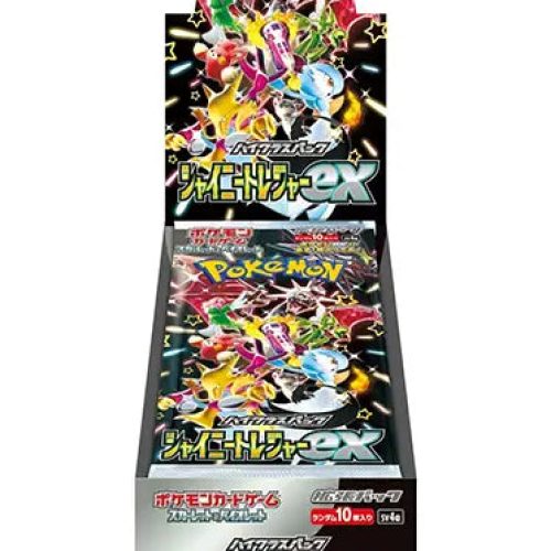 Japanese Pokemon: Shiny Treasure EX – Booster Box