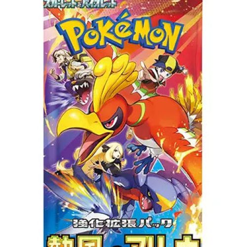 Japanese Pokemon: Heat Wave Arena – Booster Pack
