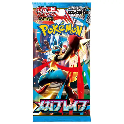 Japanese Pokemon: Mega Brave – Booster Pack