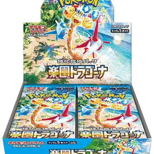 Japanese Pokemon: Paradise Dragona – Booster Box