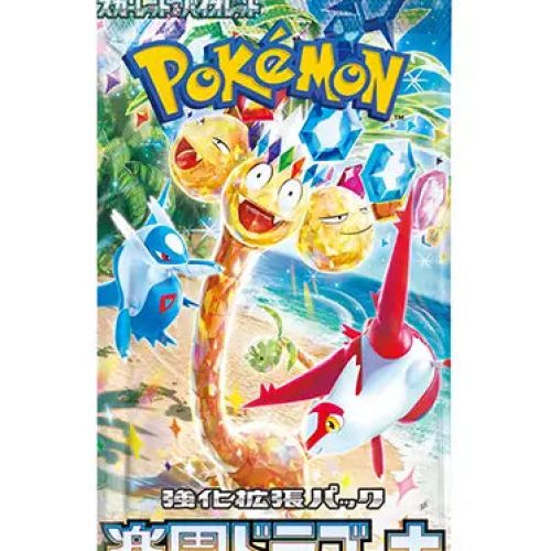 Japanese Pokemon: Paradise Dragona – Booster Pack