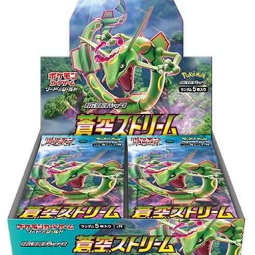 Japanese Pokemon: Blue Sky Stream S7R – Booster Box