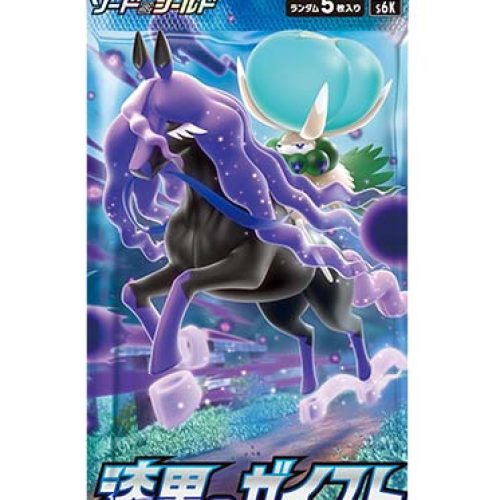 Japanese Pokemon: Jet Black Poltergeist S6K – Booster Pack