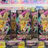 Mega Dream EX – The 1 Card Every Trainer Wants in Their Deck Now | Kuro Card Shop